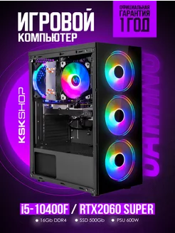 Компьютер игровой Intel Core i5-10400f RTX 2060 Super KSKshop 153983122 купить за 55 440 ₽ в интернет-магазине Wildberries