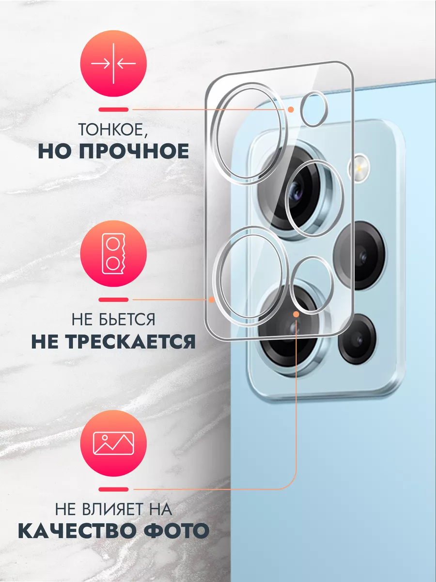 Защитное стекло для Xiaomi Redmi Note 12 на камеру гибридное brozo  153983594 купить за 150 ₽ в интернет-магазине Wildberries