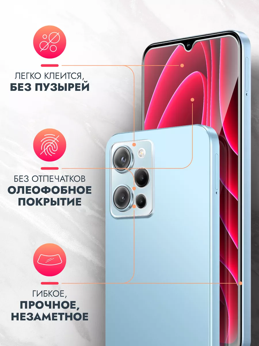 Защитное стекло для Tecno Spark Go 2023 на экран и камеру brozo 153983602  купить за 171 ₽ в интернет-магазине Wildberries