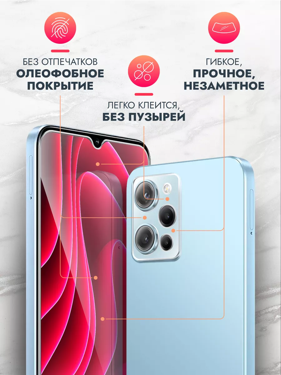 Защитное стекло для Xiaomi Redmi Note 12 на экран и камеру brozo 153983605  купить за 186 ₽ в интернет-магазине Wildberries