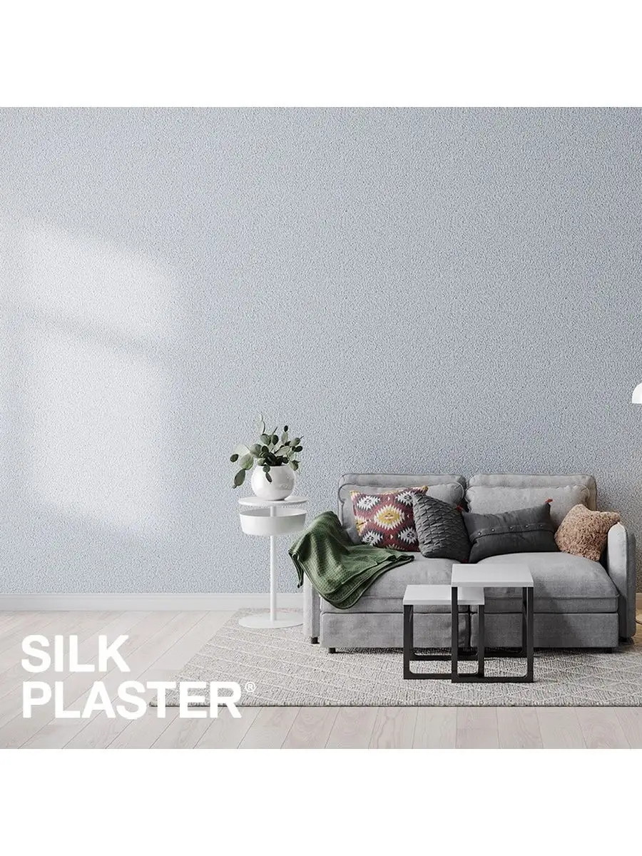 Жидкие обои серые Мастер Силк 125 Silk Plaster 153984771 купить за 697 ₽ в  интернет-магазине Wildberries