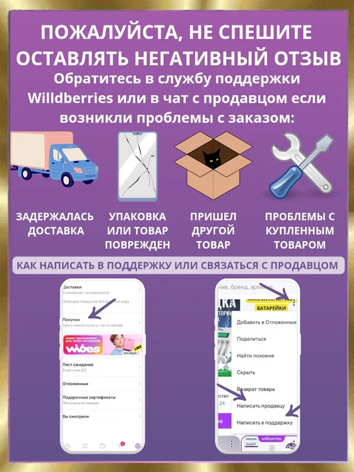 DP devices premium Аккумулятор для iPhone 11 (набор), вариант, фото 5