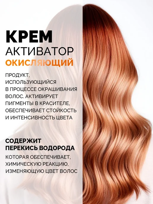 Ollin Professional Крем-активатор Ollin N-Joy Окисляющий 4% 1000 мл, 1000 мл, фото 6