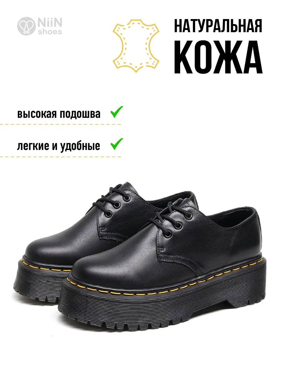 Лоферы черные...