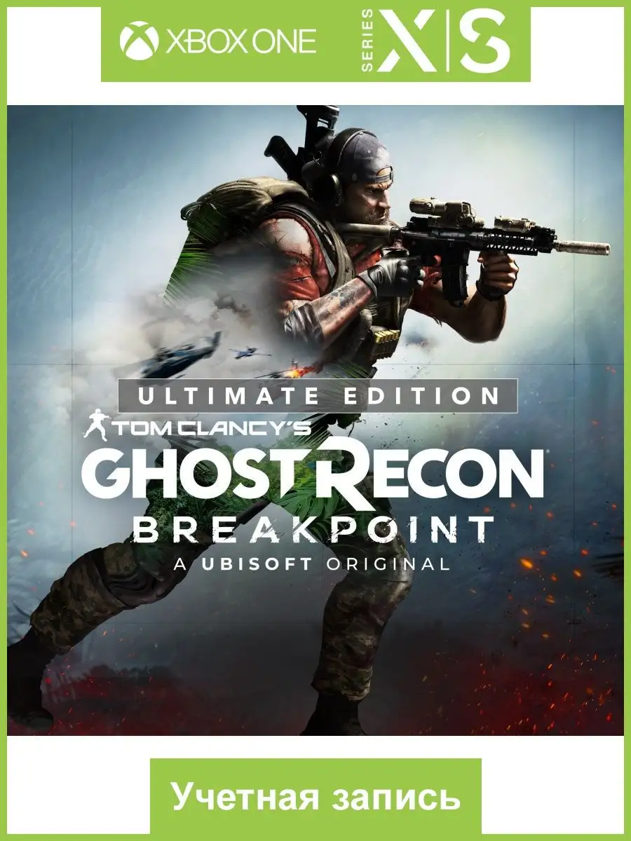 Ghost recon breakpoint ultimate edition xbox one discount