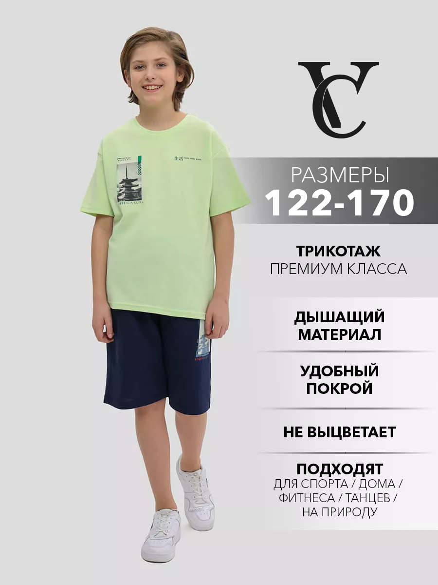 Костюм спортивный для мальчика комплект с шортами Vitacci kids 153992833  купить за 3 488 ₽ в интернет-магазине Wildberries