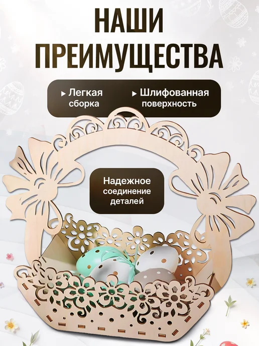 Ais Laser Подставка для яиц на 4 яйца с ручкой для Пасхи, бежевый, фото 3