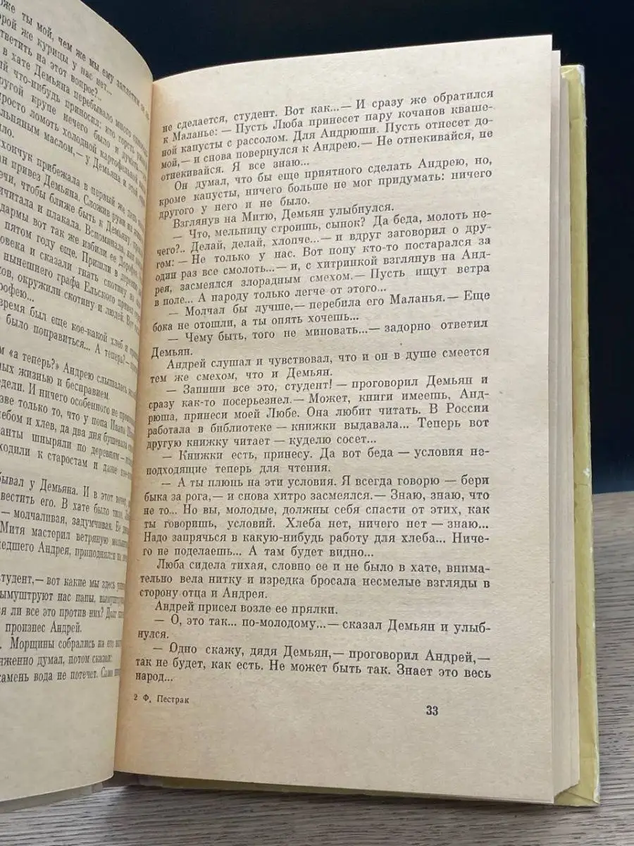 Просто такая сильная любовь: здоровые чувства или зависимость?