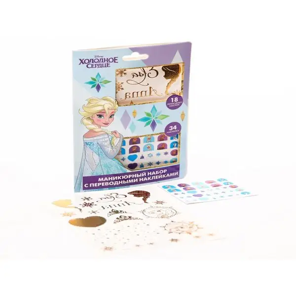 Маникюрный набор с переводными наклейками Холодное сердце