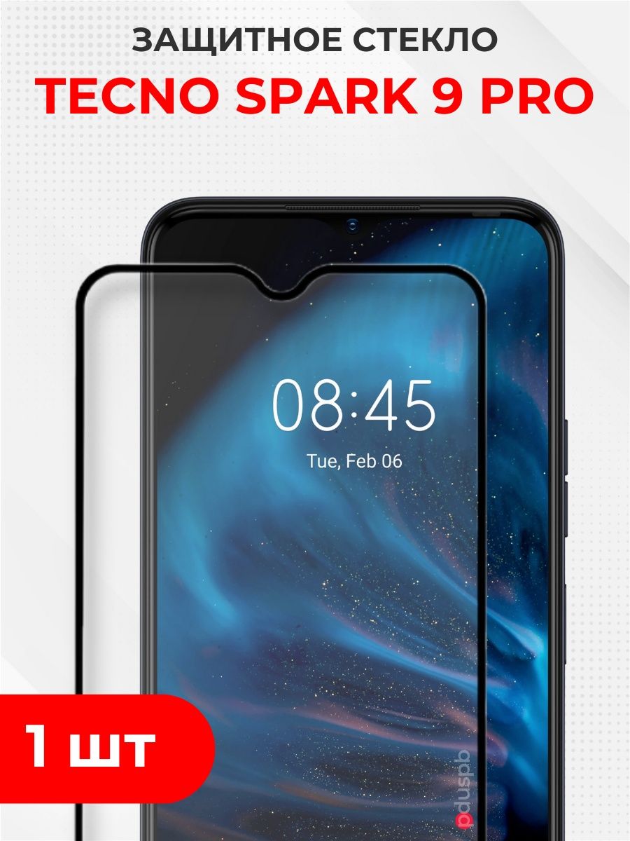 Tecno spark 20 8 256 отзывы. Техно Спарк 10 про 128гб. Техно Спарк 9 про 128 ГБ. Техно Спарк 20 про 128гб. Techno Spark 9 Pro характеристики.