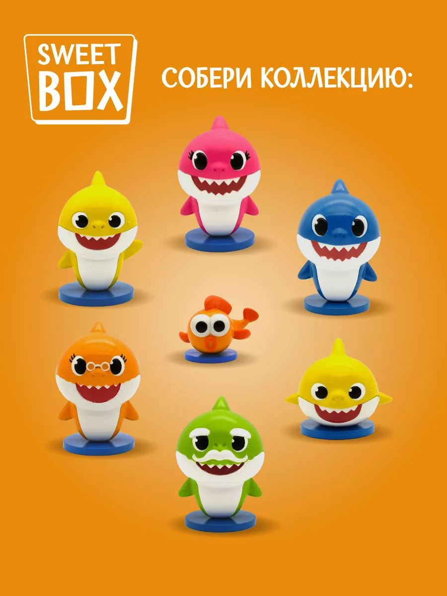 Свитбокс 3Д-игрушки с мармеладом Baby Shark Акулята, 10 шт Конфитрейд  153999746 купить за 1 224 ₽ в интернет-магазине Wildberries