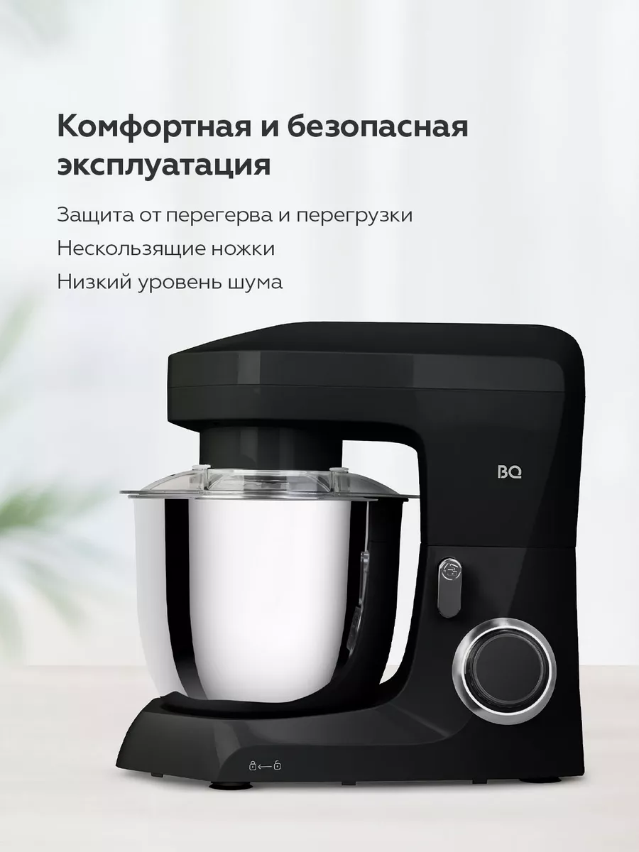 Планетарный миксер MX342. Мощность 1600 Вт BQ 154001214 купить за 5 690 ₽ в  интернет-магазине Wildberries