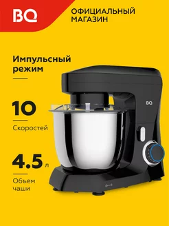 Планетарный миксер MX342 Мощность 1600 Вт BQ 154001214 купить за 6 003 ₽ в интернет-магазине Wildberries