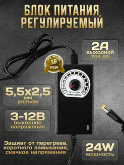 Диммируемый блок питания Sila DPS3-12 Fiestaelectronics 154001843 купить за 516 ₽ в интернет-магазине Wildberries