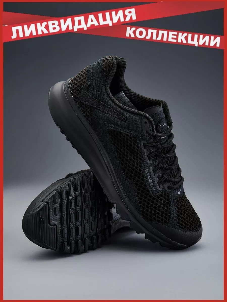 Air max online 2013