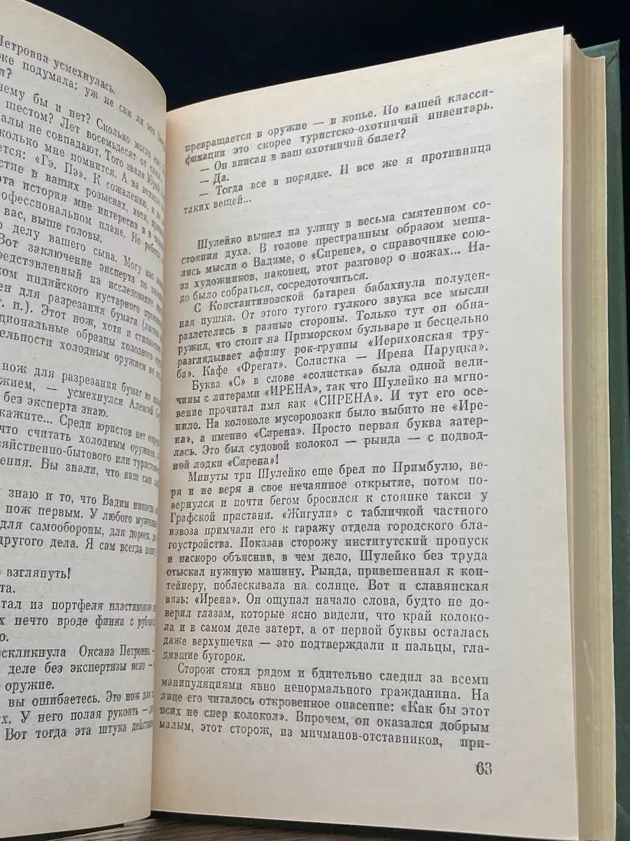 «Впервые улыбнулся в три года». Приемная семья изменила жизнь малыша с ДЦП | АиФ Черноземье