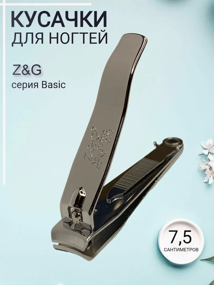 Кусачки для ногтей маникюрные книпсер щипчики ногтегрызка