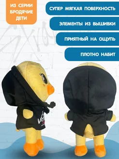 Игрушка Цыпленок Феликс BbokAri Stray Kids 25 см Stray kids