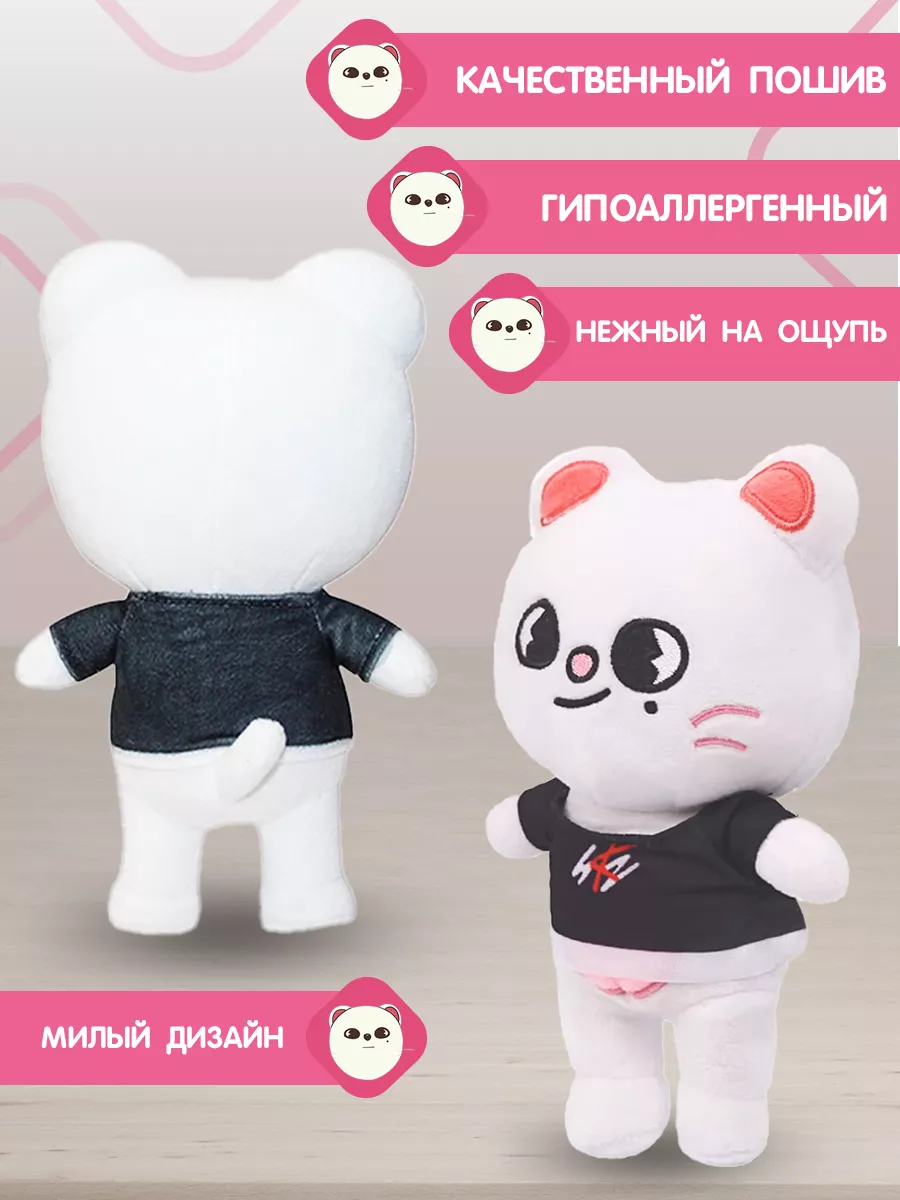 Игрушка Хорек Хенджин Jiniret Stray Kids 25 см SKZOO 154004981 купить за  354 ₽ в интернет-магазине Wildberries