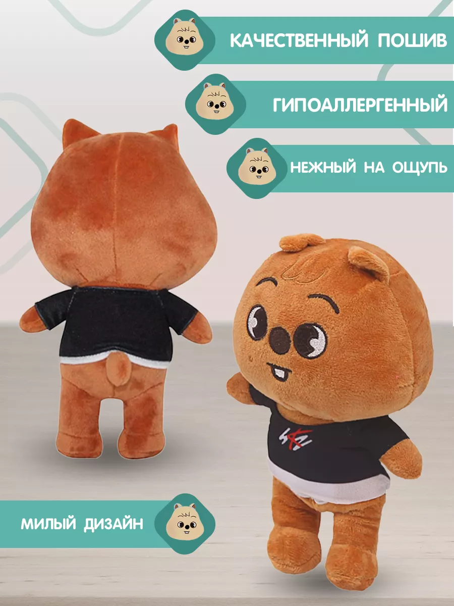 Игрушка Квокка Хан Han Quokka Stray Kids 25 см SKZOO 154004982 купить за  354 ₽ в интернет-магазине Wildberries