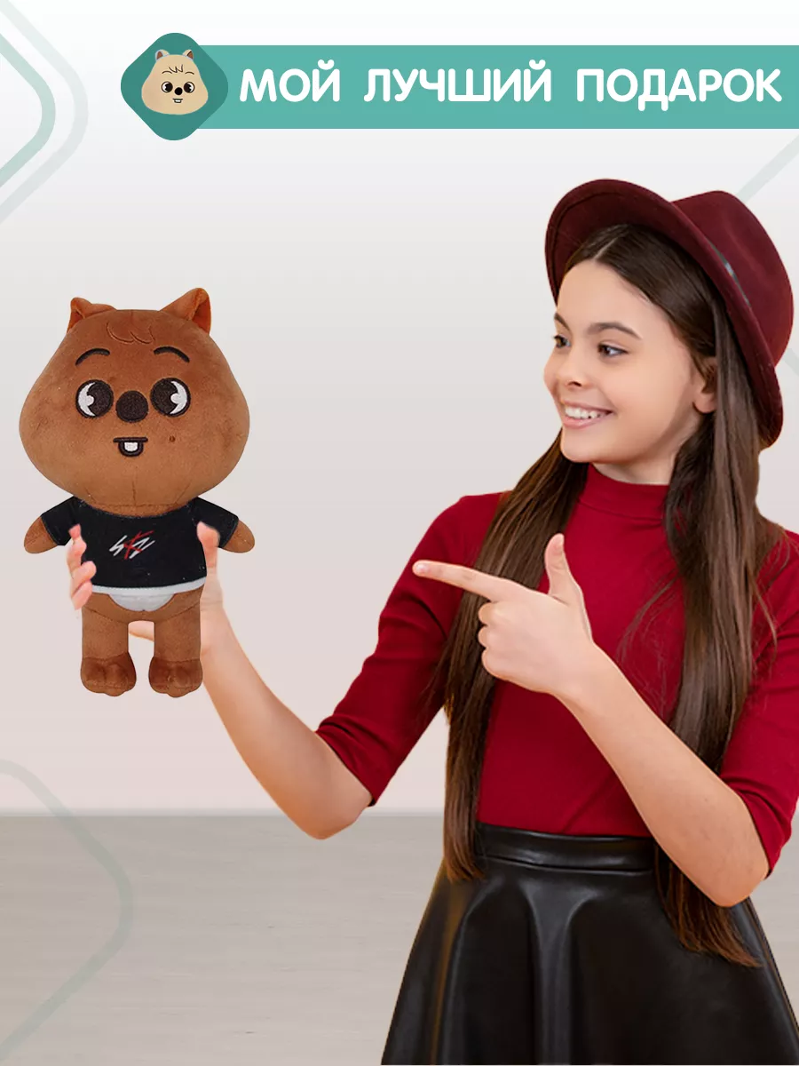 Игрушка Квокка Хан Han Quokka Stray Kids 25 см SKZOO 154004982 купить за  354 ₽ в интернет-магазине Wildberries