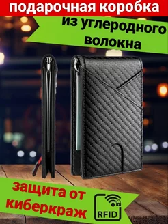 Зажим для денег и карт кошелек купюродержатель TORKOSA 154005112 купить за 1 025 ₽ в интернет-магазине Wildberries