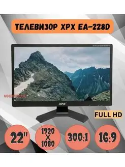 Автомобильный телевизор EA-228D XPX 154010036 купить за 8 842 ₽ в интернет-магазине Wildberries