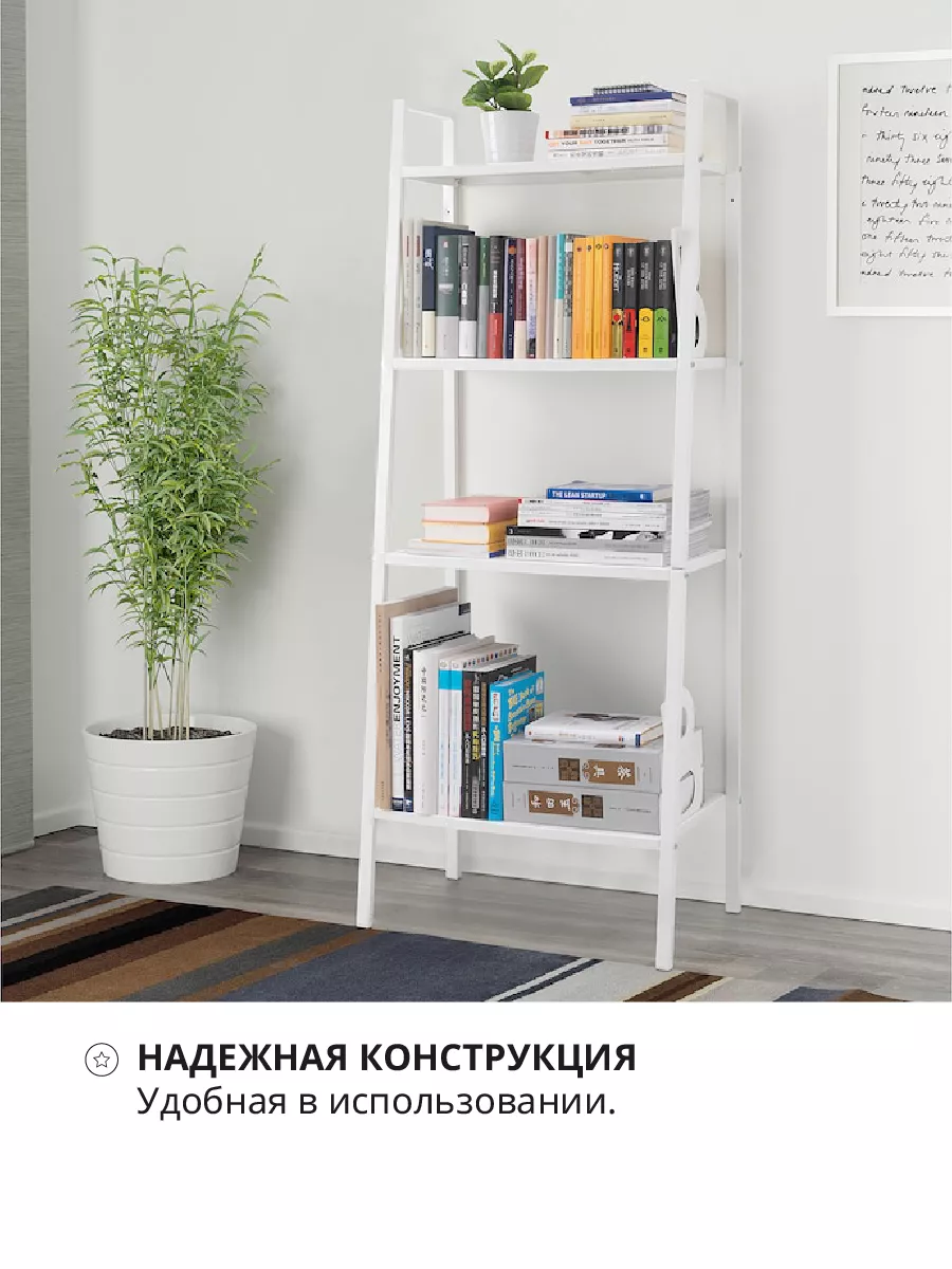 Стеллаж металлический ИКЕА IKEA 154013155 купить за 4 399 ₽ в  интернет-магазине Wildberries