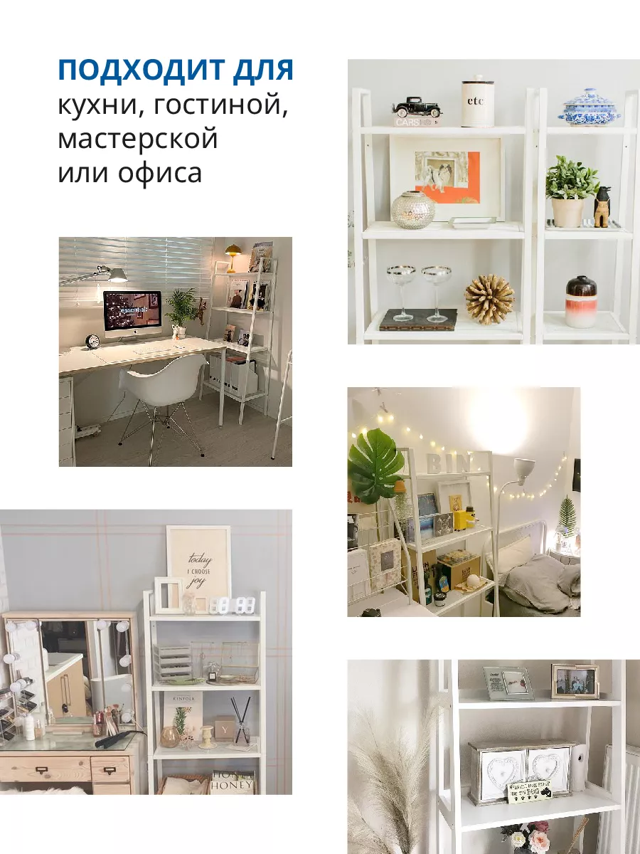 Стеллаж металлический ИКЕА IKEA 154013155 купить за 4 399 ₽ в  интернет-магазине Wildberries