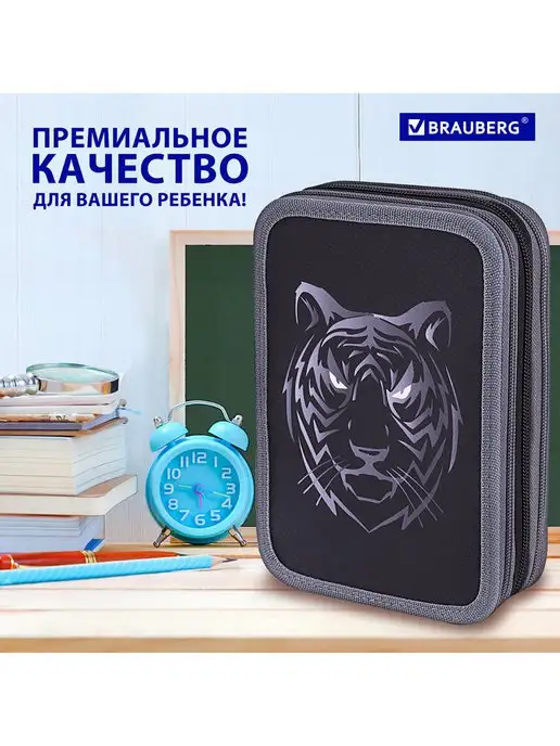 Brauberg Пенал школьный для мальчика для ручек карандашей 3 отделения, черный, фото 5