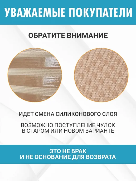 центр компресс Компрессионные чулки 1 класс от отеков при варикозе, бежевый, фото 4