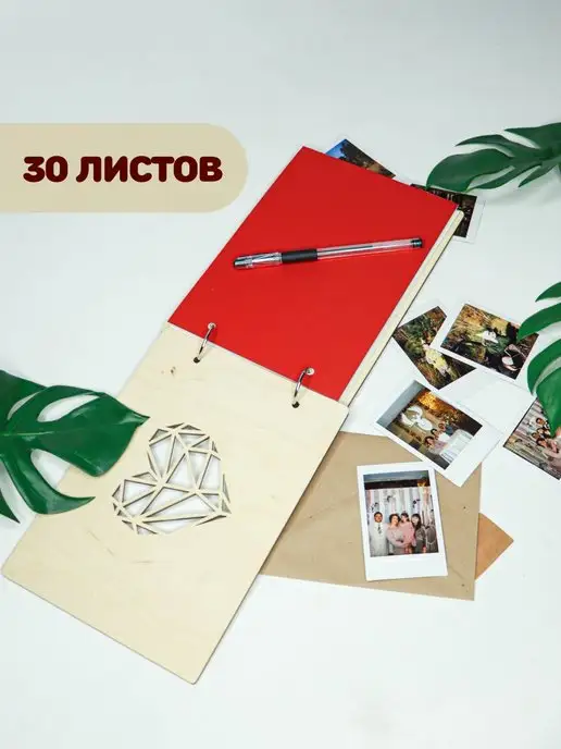 Kontrastini Книга пожеланий на свадьбу юбилей блокнот желаний 21х15 см, 21x15 см, фото 2