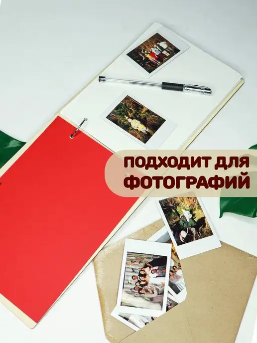 Kontrastini Книга пожеланий на свадьбу юбилей блокнот желаний 21х15 см, 21x15 см, фото 3