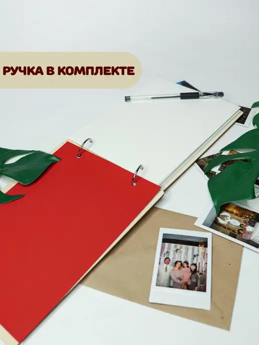 Kontrastini Книга пожеланий на свадьбу юбилей блокнот желаний 21х15 см, 21x15 см, фото 5
