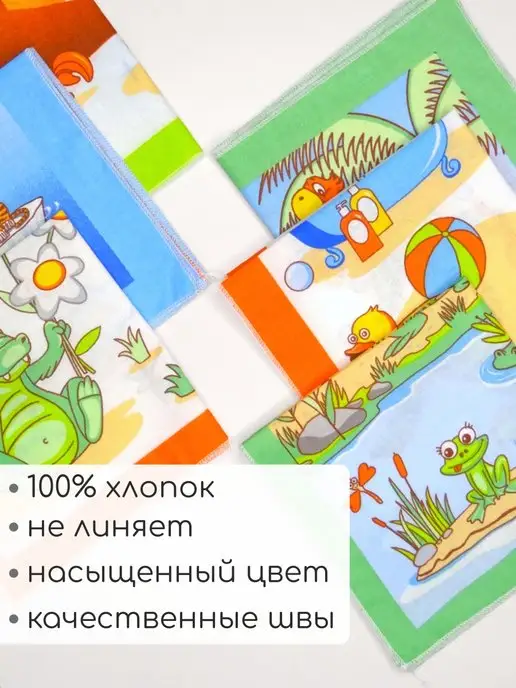 Катушка. Набор носовых платков 6 штук (31*31 см), 31x31 см, фото 5