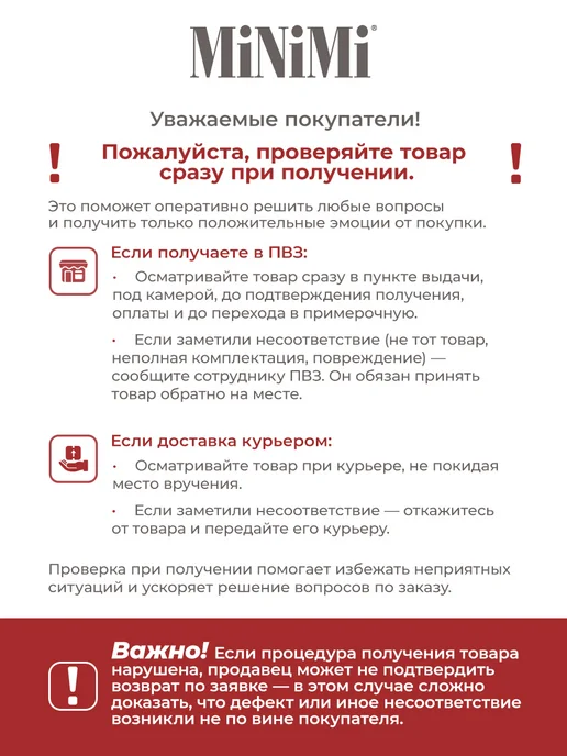 Minimi Майка в рубчик базовая из хлопка, коричневый, фото 3