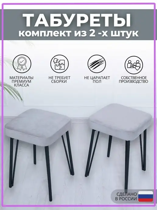 SAMOYLOV MEBEL Табурет для кухни в стиле лофт, 2шт, 2 шт, фото 7