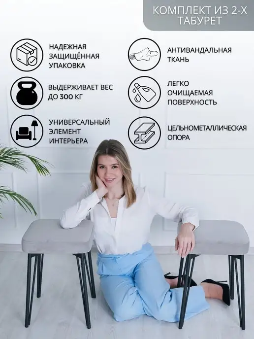 SAMOYLOV MEBEL Табурет для кухни в стиле лофт, 2шт, 2 шт, фото 8