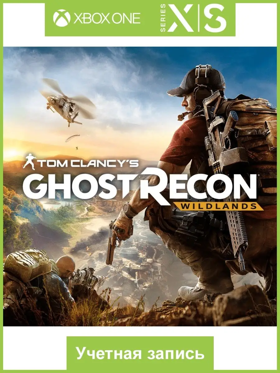 Xbox best sale store wildlands