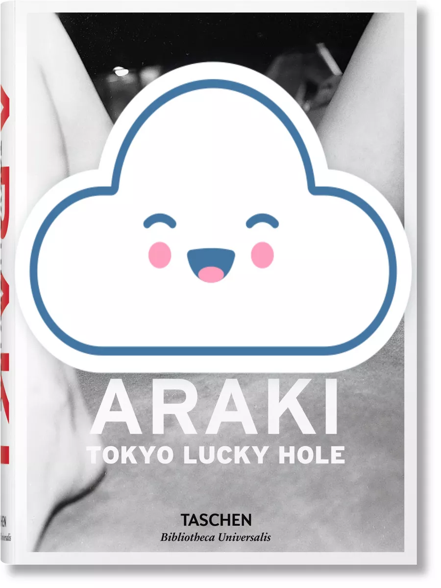 araki net worth reddit