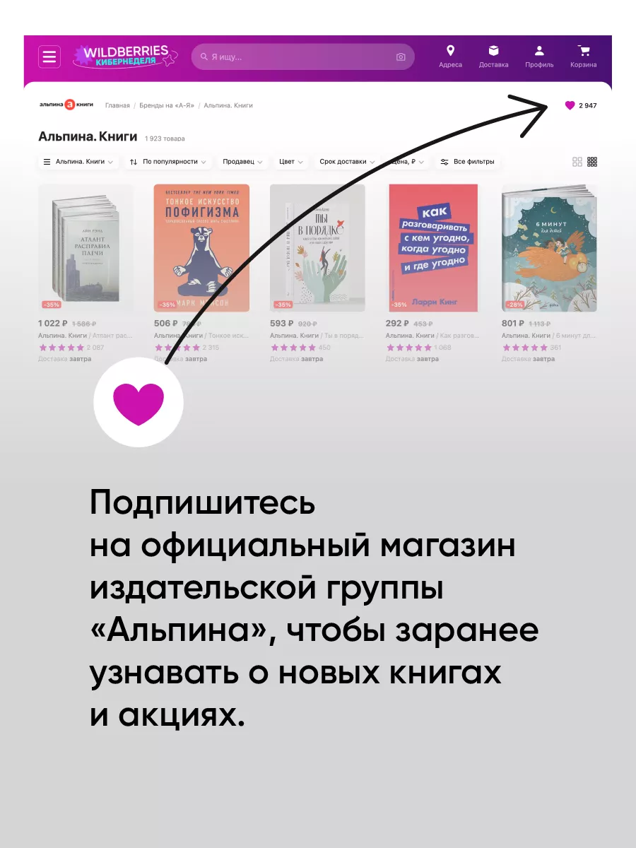 Кратчайшая история Советского Союза Альпина. Книги 154028243 купить за 432  ₽ в интернет-магазине Wildberries