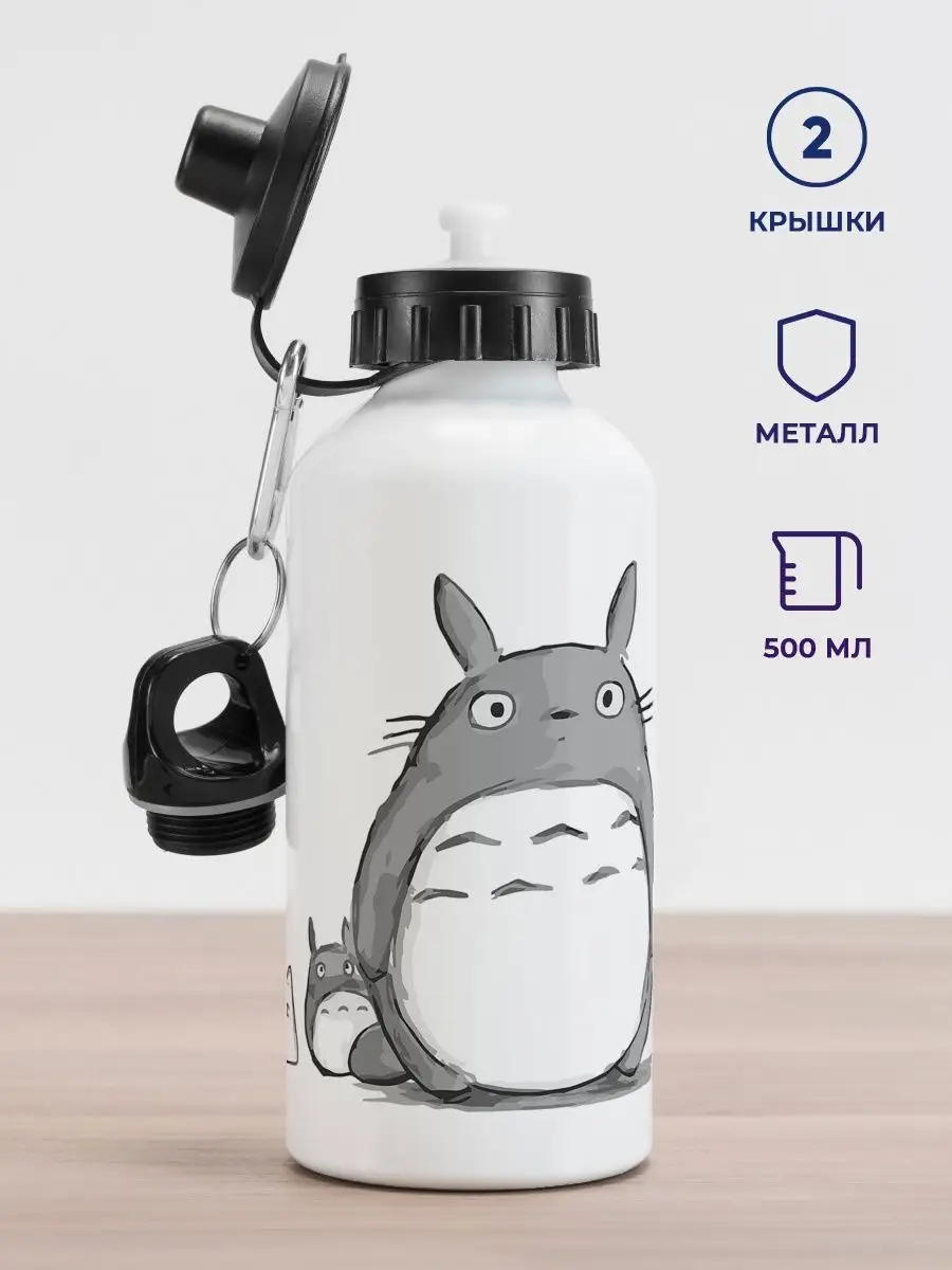 Бутылка Аниме. Мой сосед...