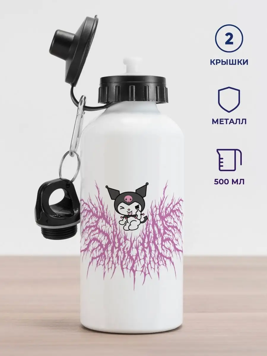 Бутылка Hello Kitty Kuromi. Хеллоу Китти Куроми. Котик 2 Дари! 154032582  купить за 554 ₽ в интернет-магазине Wildberries