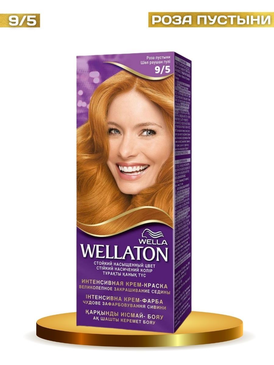 Wella Роза Пустыни 9/5 WELLATON 154034530 купить в интернет-магазине  Wildberries