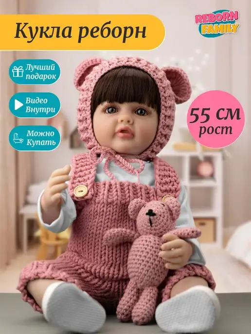 RebornFamily Reborn кукла пупс силиконовый