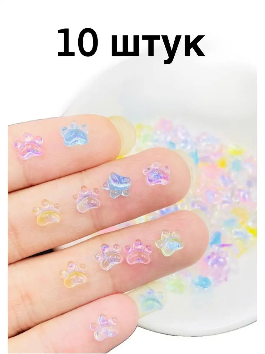 Декор для маникюра лапки