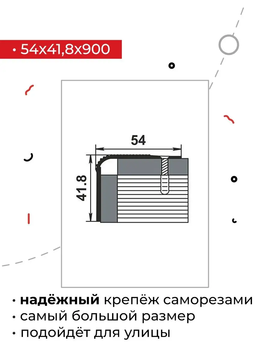 Порог угловой Лука 154048165 купить за 1 062 ₽ в интернет-магазине  Wildberries