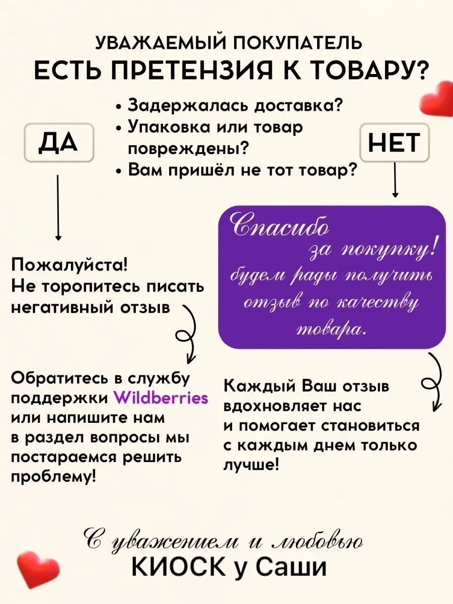 Носки с принтом высокие набор КИОСК у Саши 154053130 купить за 830 ₽ в  интернет-магазине Wildberries