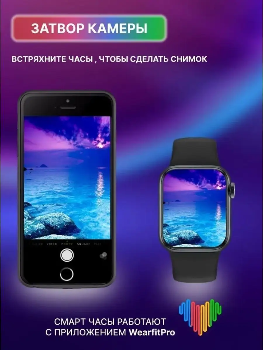 Смарт часы S8 PRO Smart Watch 8 Series SmartShop 154058626 купить в  интернет-магазине Wildberries