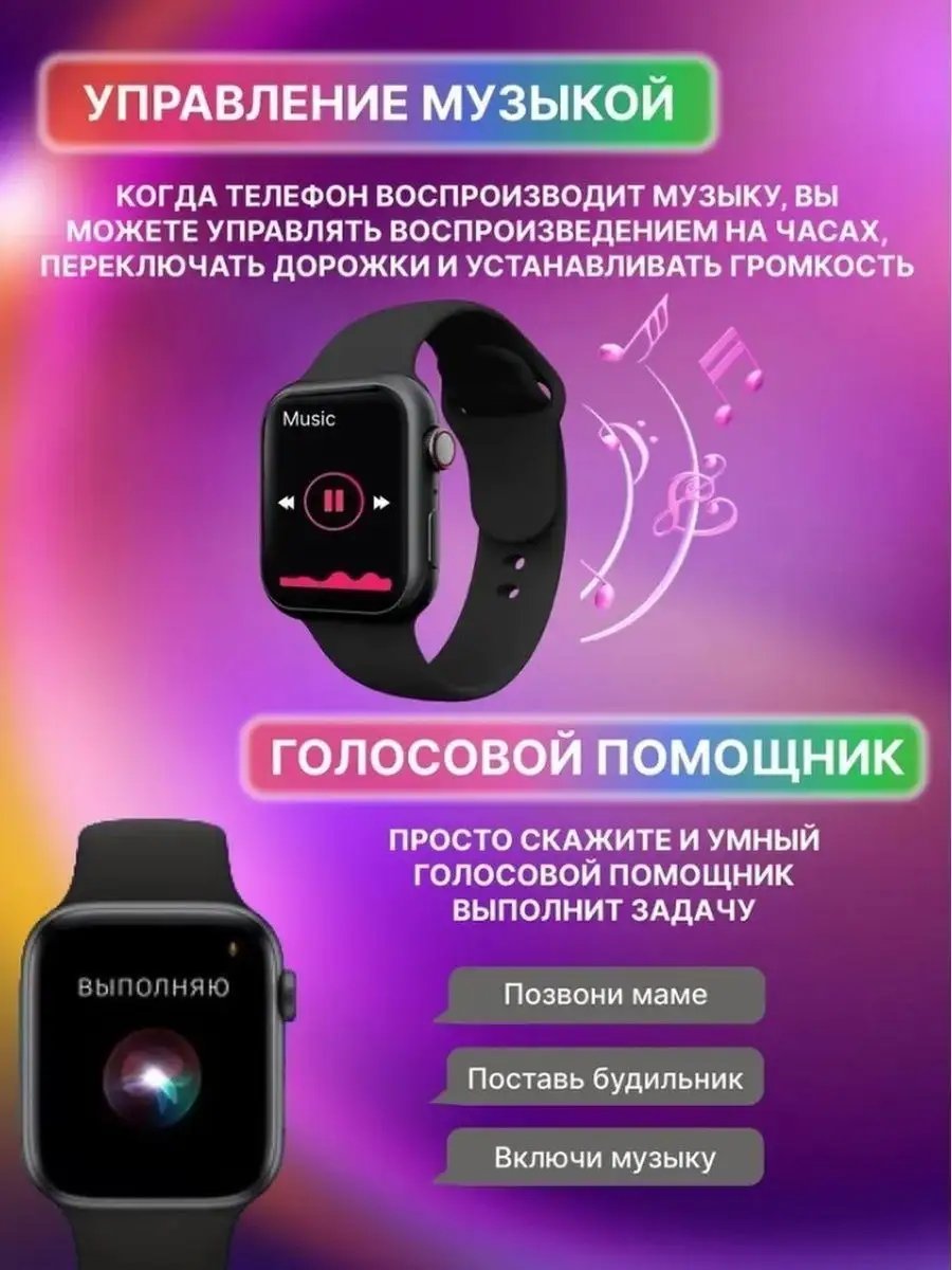 Смарт часы S8 PRO Smart Watch 8 Series SmartShop 154058626 купить в  интернет-магазине Wildberries